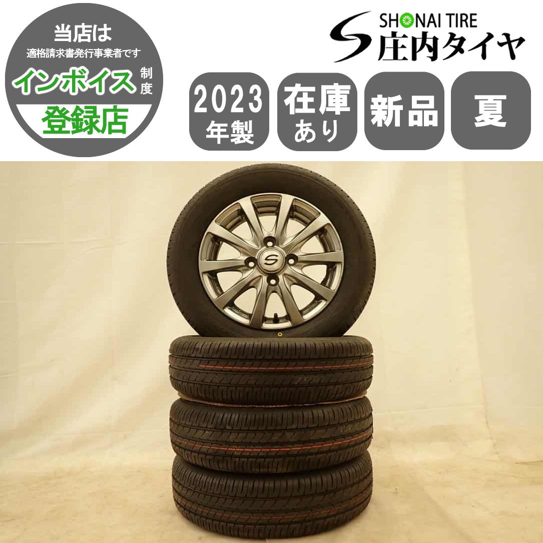 夏 2025年製 4本SET 会社宛 155|65R13×4J 73S トーヨー ナノエナジー3 アルミ ムーヴ モコ ゼスト パレット ライフ NO D5978