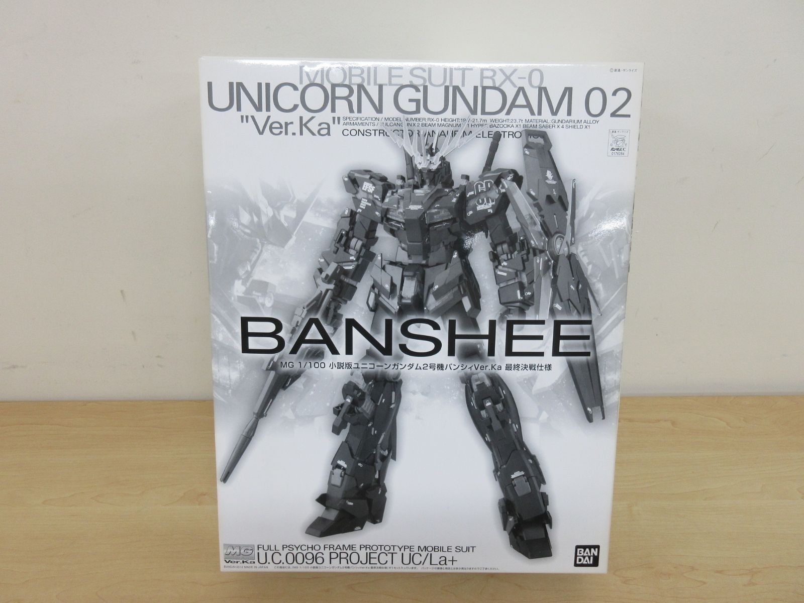 C20 未組立 小説版ユニコーンガンダム2号機 バンシィVer.ka 最終決戦 