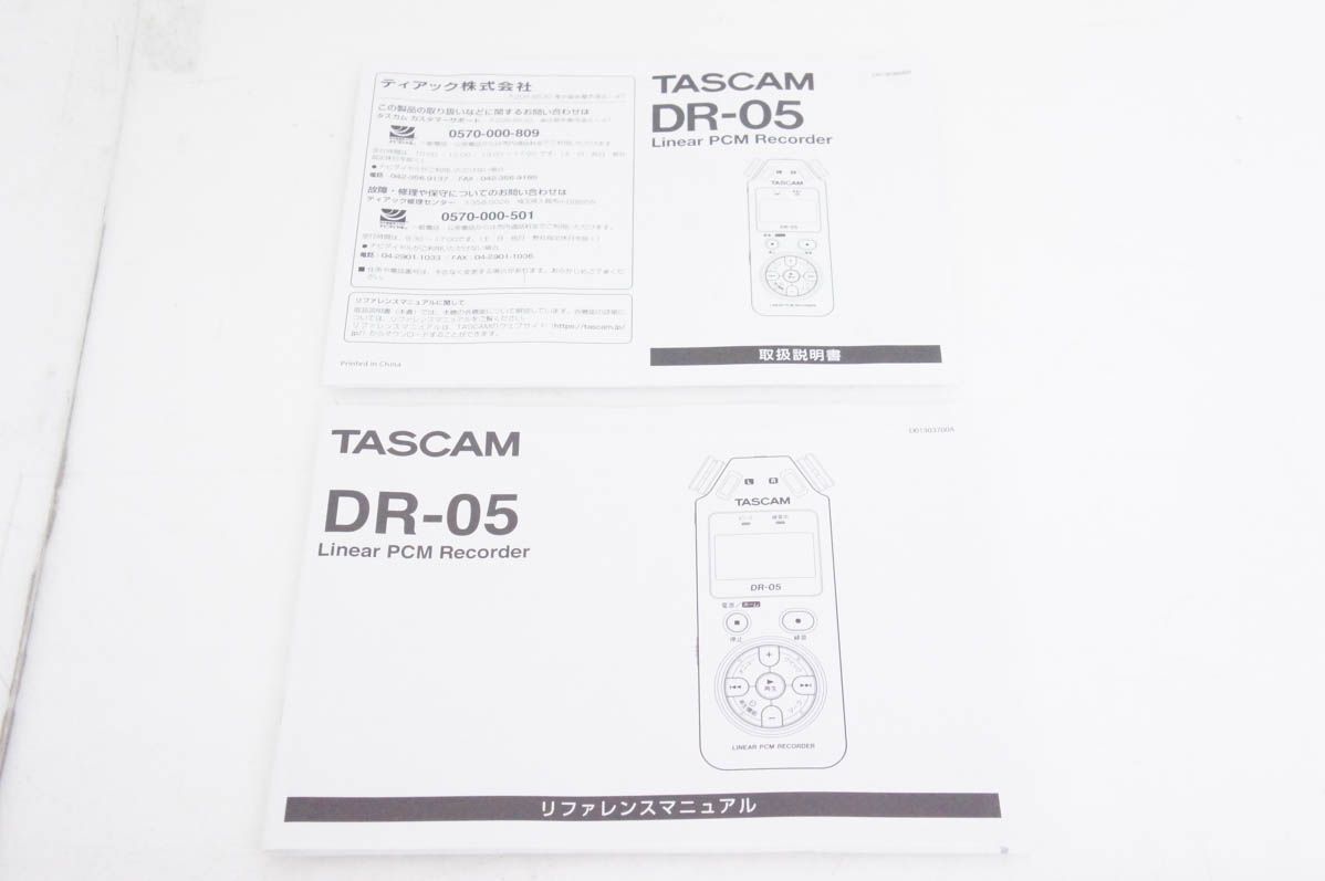 DR-05 ICレコーダー