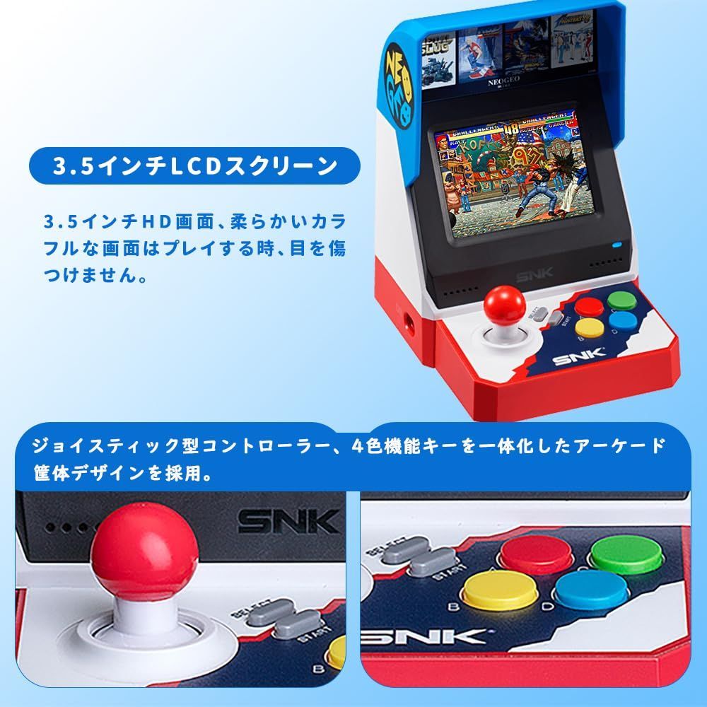 【在庫処分】ミニ 日本版 ネオジオ NEO GEO Miniアーケード アジア版 ゲーム機 「ザ・キング・オブ・ファイターズ」「メタルスラッグ」など40本 SNK名作タイトル収録 Mini 3.5インチLCDスクリー / ゲームパッド端子2つ NEOGEO /