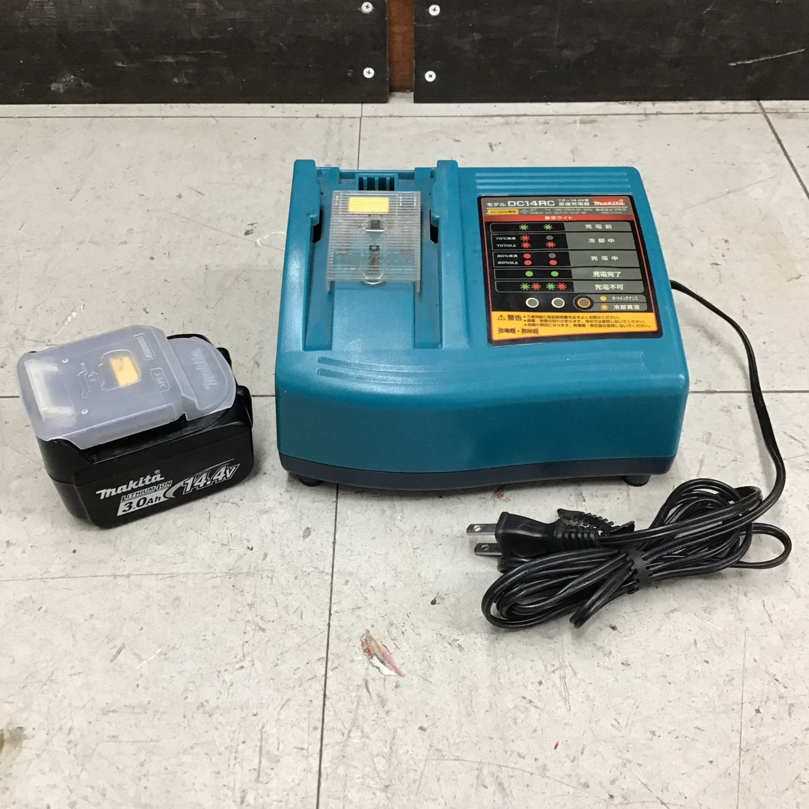 マキタ|makita コードレスレシプロソー