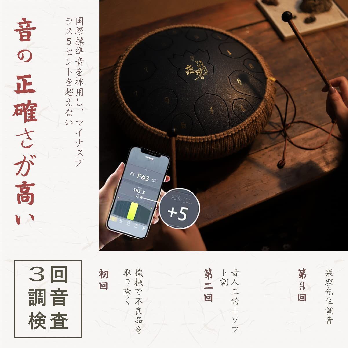 タングドラム15音　Dメジャー　楽譜あり　EMPTY DRUM タングドラム15音 Dメジャー 楽譜あり EMPTY DRUM