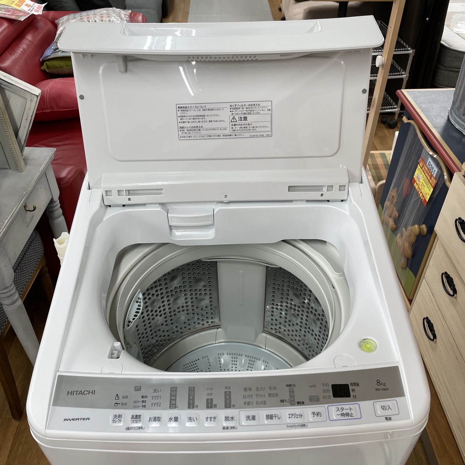 I673 🌈 HITACHI 洗濯機 （7.0㎏）☆ 2020年製 ⭐ 動作確認済