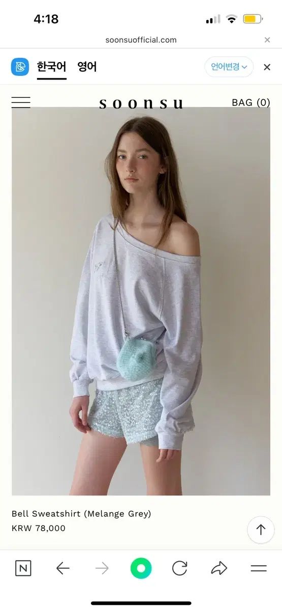 SOONSU ベル スウェットシャツ メランジ グレー