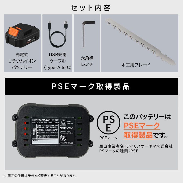 コードレス アイリスオーヤマ