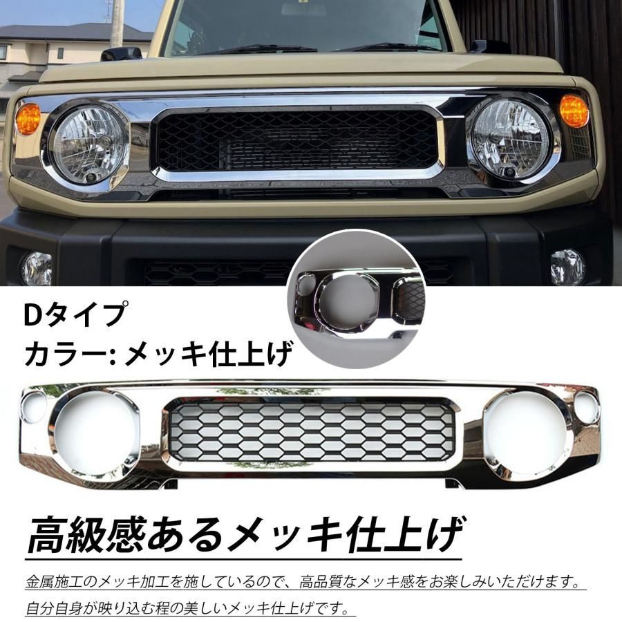 ジムニーノマド JC74 5ドア ジムニーシエラ JB74 ジムニー JB64 パーツ
