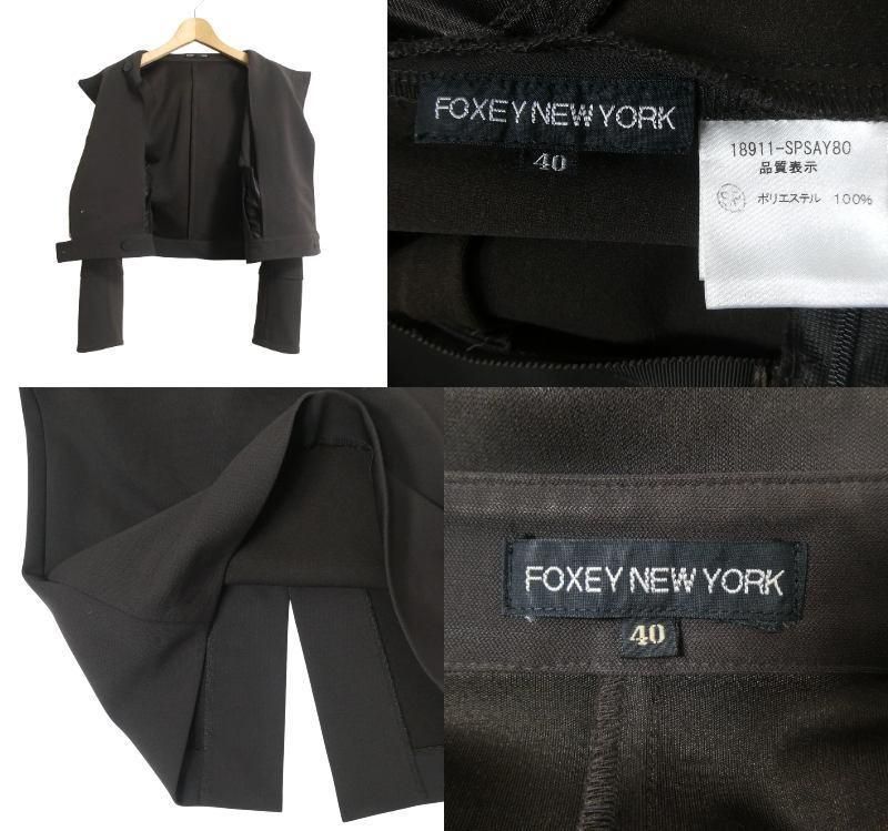 美品 FOXEY NEW YORK フォクシーニューヨーク サイズ40 セットアップ