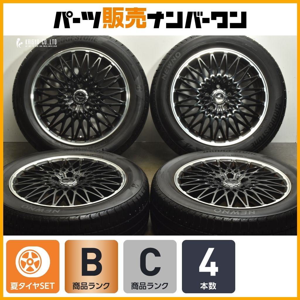 交換用に ロクサーニ パヴォーネ 17in 7J 48 PCD114.3 ブリヂストン ニューノ 215|55R17 マークX カムリ オデッセイ ヴェゼル CX-3