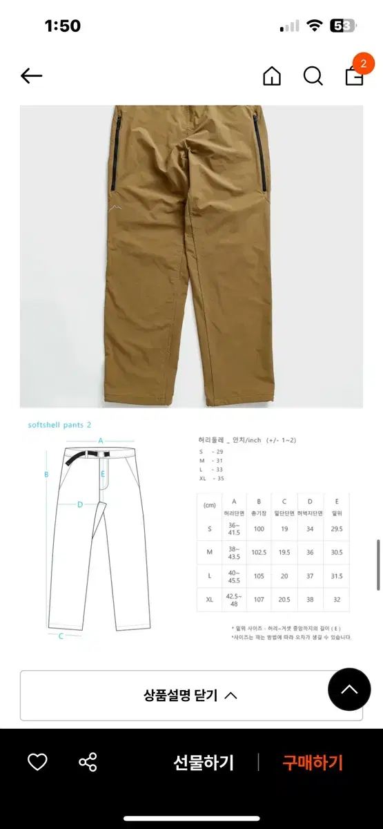 CAYL ケイル ソフトシェル M size ほぼ 178 000ウォン