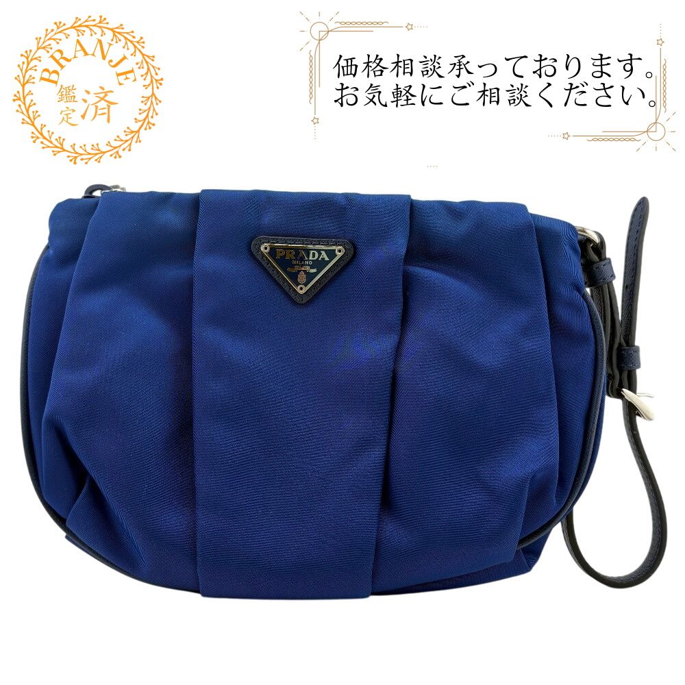 PRADA プラダ トライアングル ポーチ 小物入れ 大きめ 小さめ おしゃれ ハイ ブランド ネイビー レディース おすすめ 人気