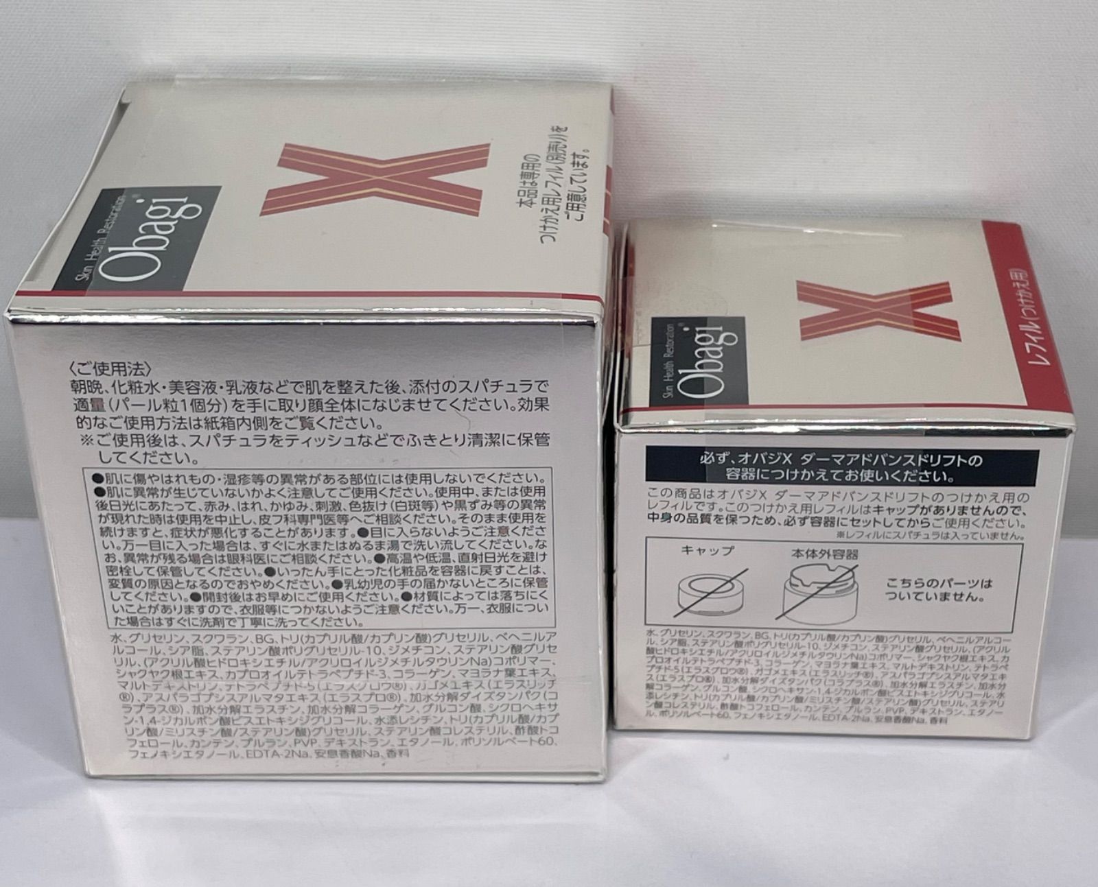 Obagi オバジX ダーマアドバンスドリフト クリーム 50g コレクション