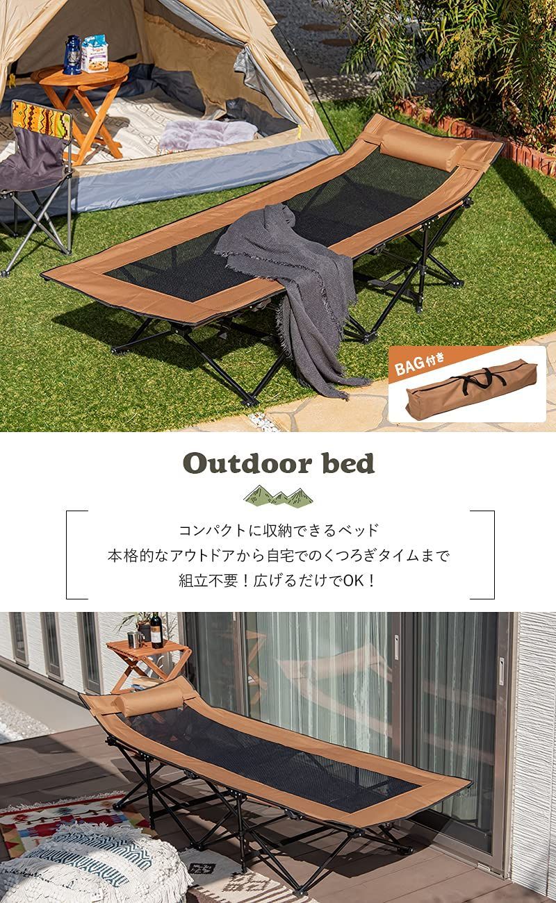 アウトドアベッド コット キャンプコット 萩原 テントベッド 工具 組み立て一切不要 ツーリング レジャー 完成品 収納バッグ付 幅61×奥行185×高さ50 ブラウン LOB-4439BR