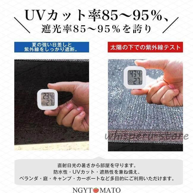 日除けシェード 防水