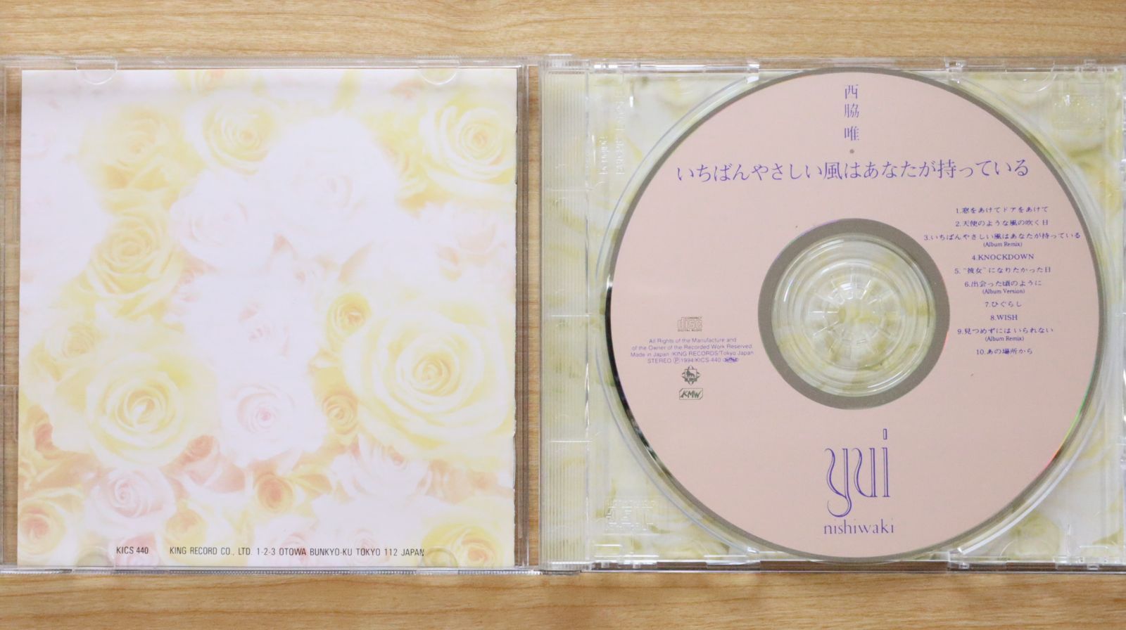 未来万紀 恋したらずっと 思い出にできない 天使の誘惑 6枚セット 西脇唯 国内盤CD☆西脇唯/Yui Nishiwaki□ いちばんやさしい風はあなた