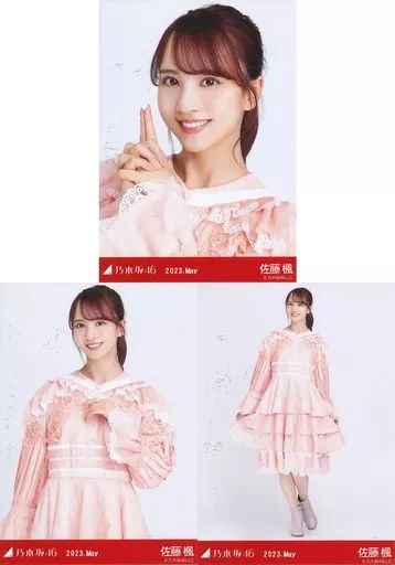 乃木坂46 生写真 佐藤楓 Amazon.co.jp: 【佐藤楓】 乃木坂46 好きというのはロックだぜ