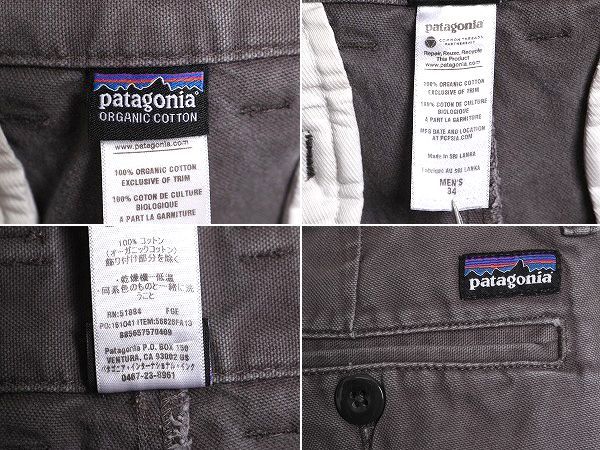 お得なクーポン配布中!】 13年製 パタゴニア オーガニック コットン