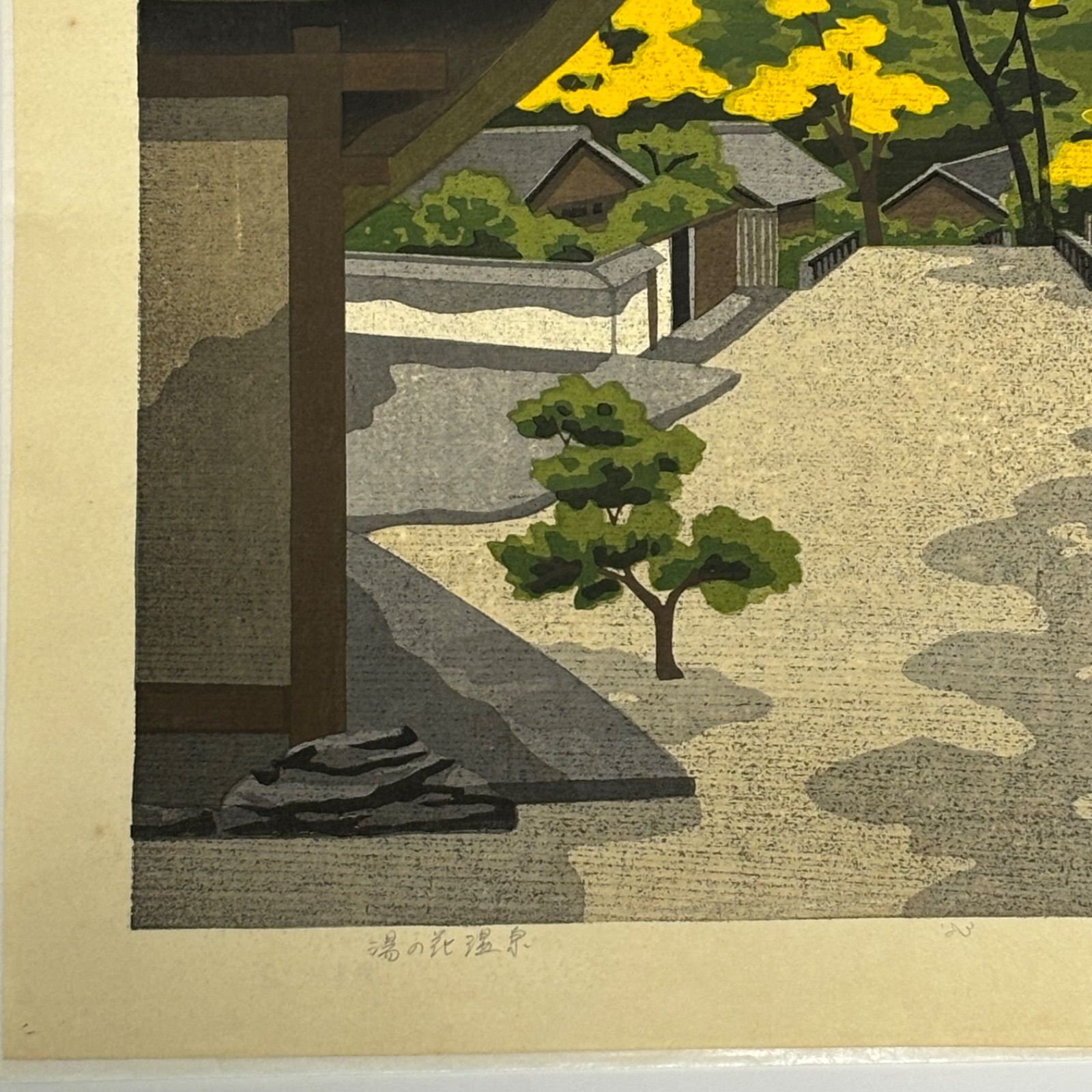 井堂雅夫 「両国花火」 木版画 92/180 井堂雅夫 「両国花火」 木版画 92/180 美術品・アンティーク