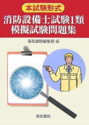 人気 英国Papworth アタッシュケース 鍵付きヴィンテージ ハリウッド