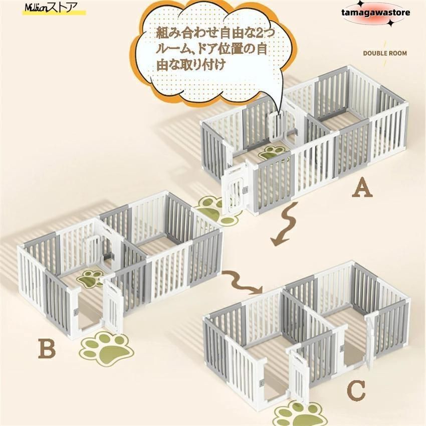 犬用 ケージ