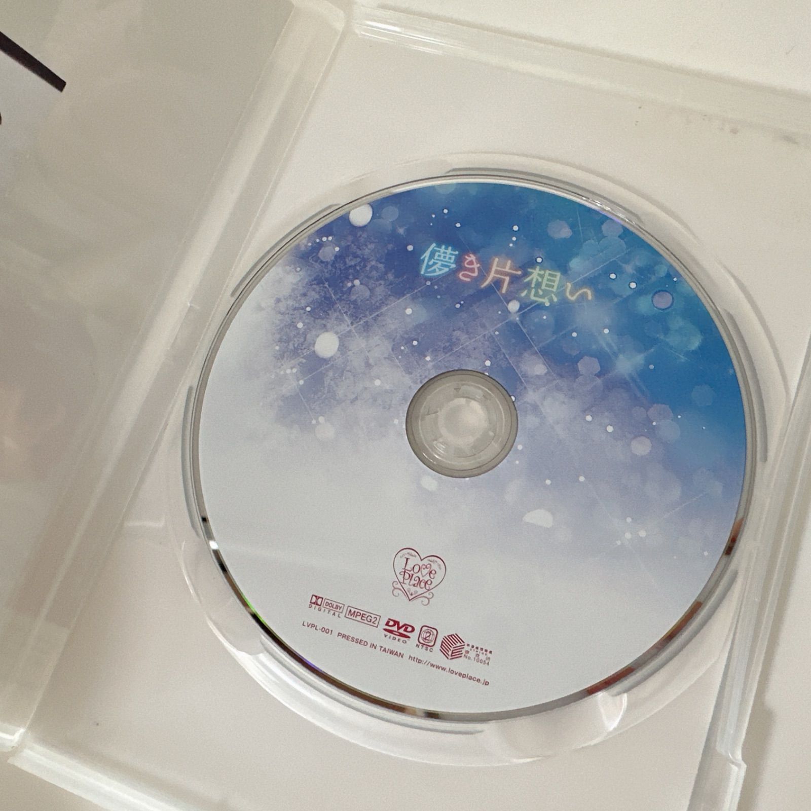 儚き片想い | DVD - メルカリ