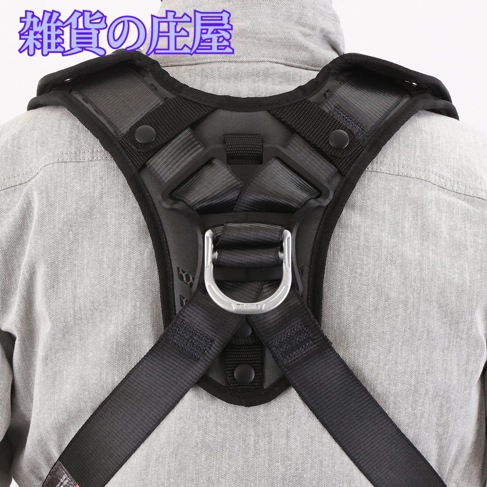 肩・背中一体型パッド 超消臭 フリーサイズ KSPCSS-F [ハーネス