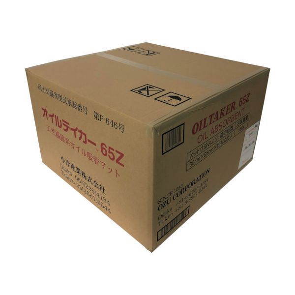 7営業日以内発送 小津産業 65Z 油吸着マット オイルテイカー６５Ｚ 沖縄離島販売不可