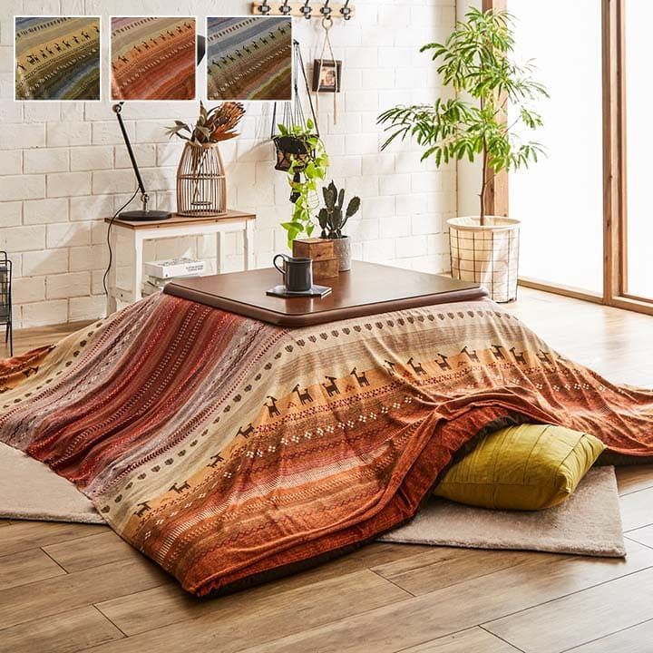 ギャッベ柄 こたつ布団 上掛け 長方形 掛け単品  約210×320cm
