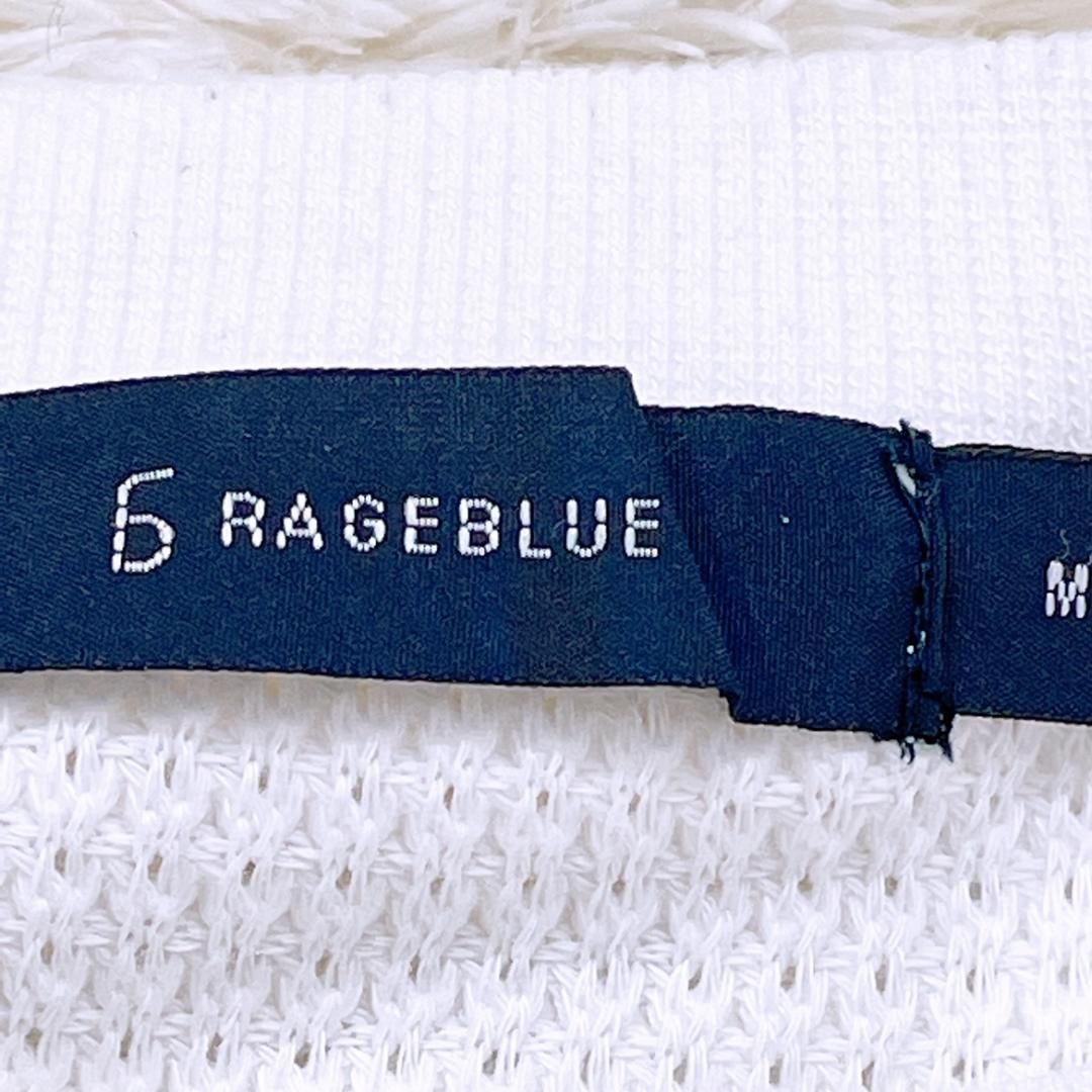 レイジブルー RAGEBLUE ニット セーター 長袖 ストレッチ 無地 毛