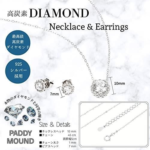 海外ブランド 新品、未使用 PADDY MOUND 高炭素 ダイヤモンド