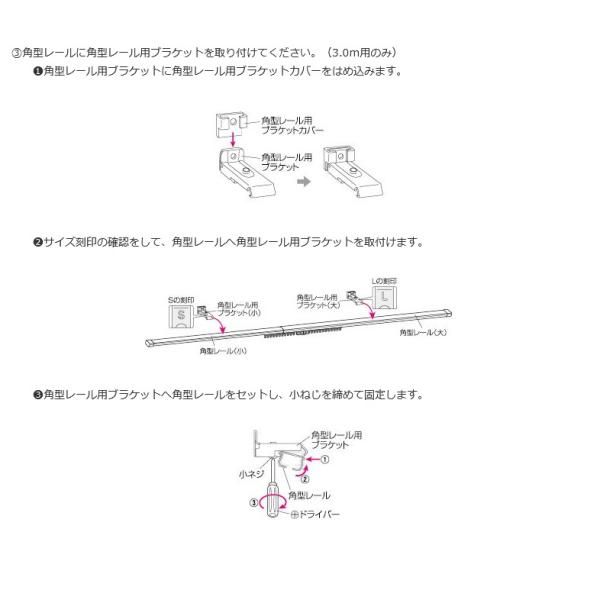 カーテンレール ダブル