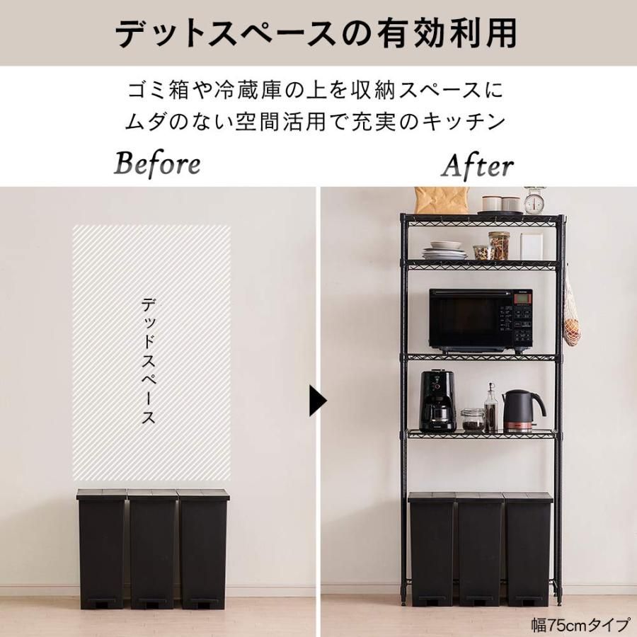 アイリスオーヤマ レンジ台 冷蔵庫ラック 幅55×奥行35×高さ180cm ハイ