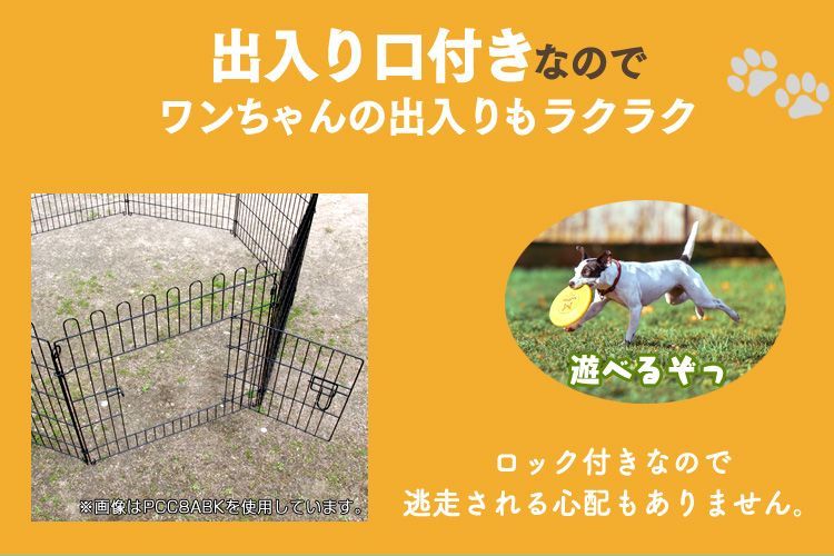 小型犬用 中型犬用