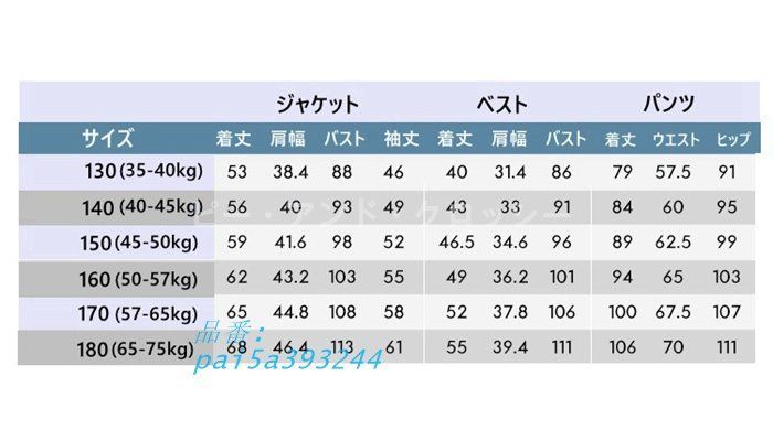 5点セット 大きいサイズ