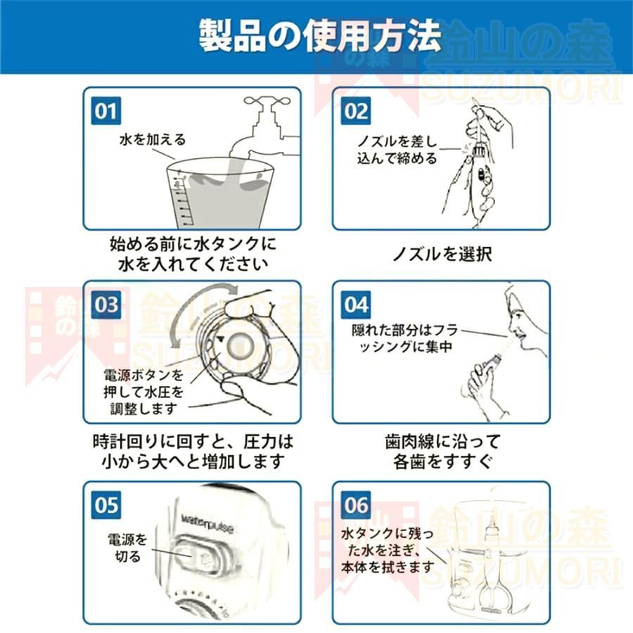 口内洗浄機 800ml大容量