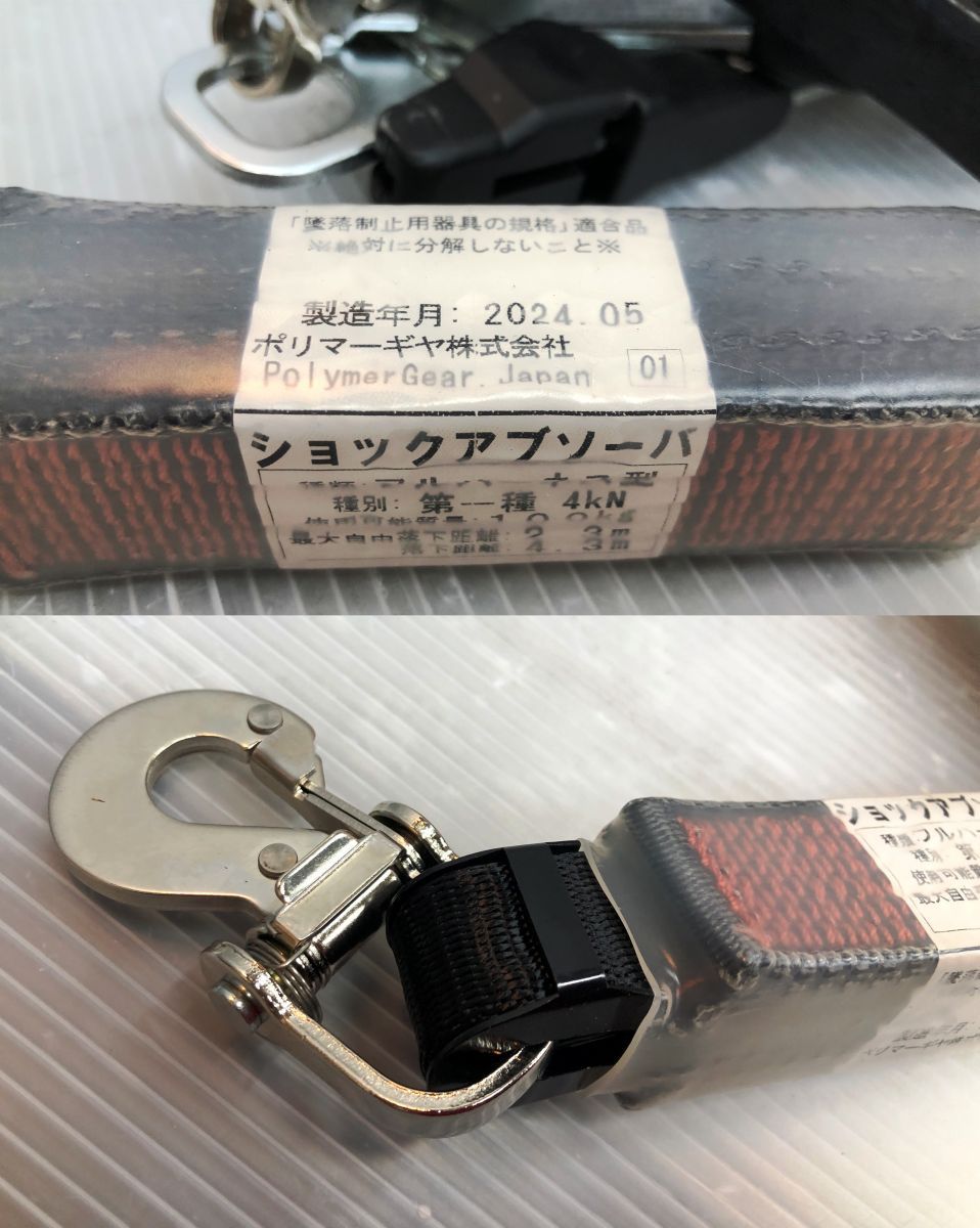 ▽【未使用品】ポリマーギア WDR-RNC-M-51S-F8 リールタイ ショック