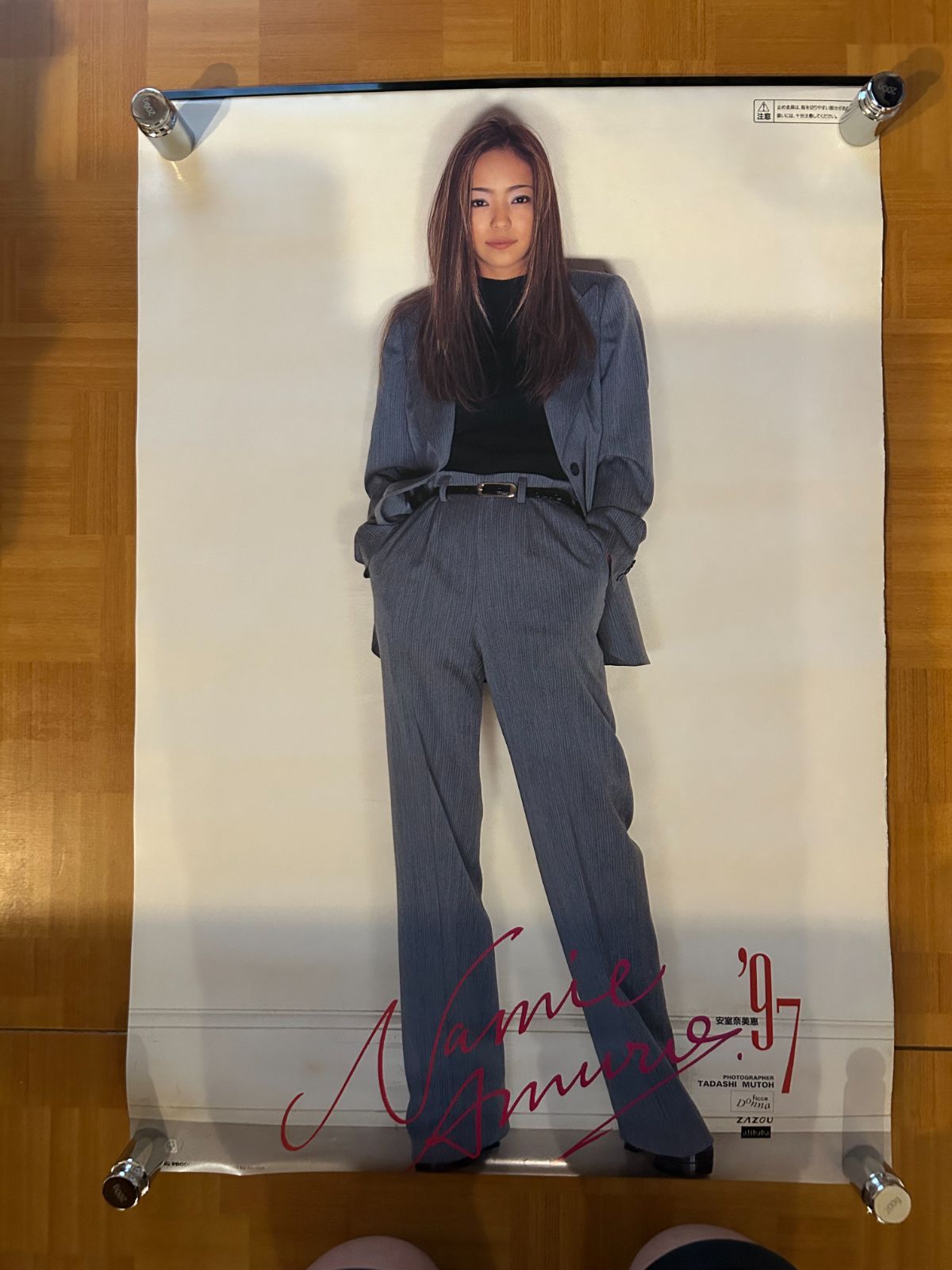 安室奈美恵 / 1997年 オフィシャルカレンダー B2サイズ