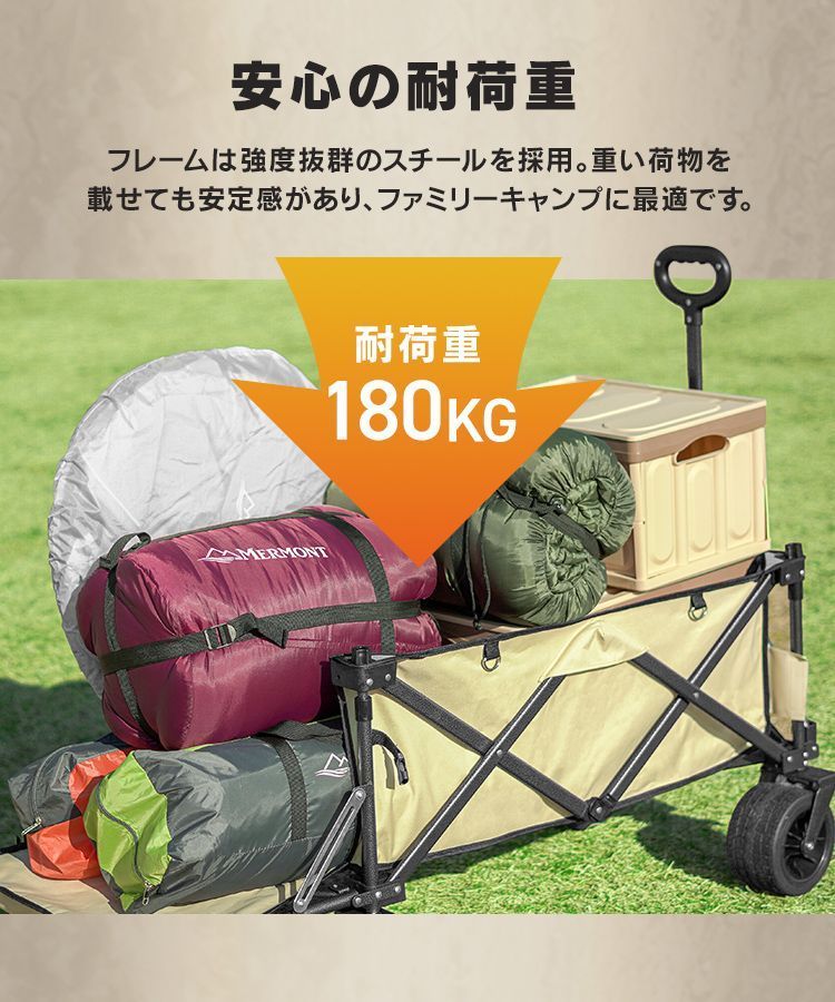 アウトドアワゴン 大容量