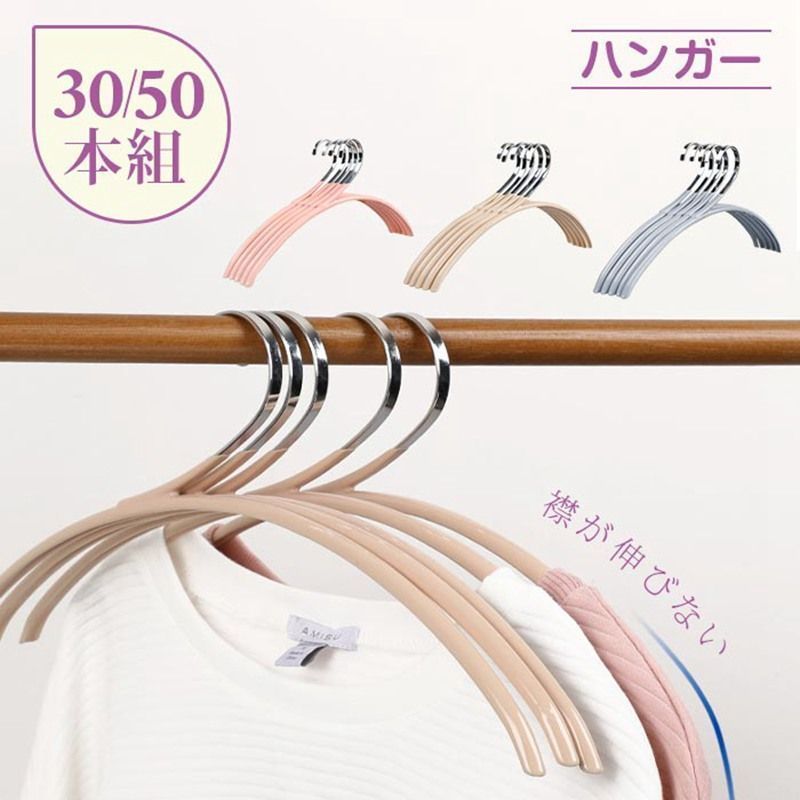 すべらない ハンガー おしゃれ 洗濯 薄い あとがつかない 滑り止め 型崩れ防止 衣類ハンガー 洗濯ハンガー 多機能ハンガー 滑り止 ハンガー  すべらない 20本 セット カラー 軽量 スリム 頑丈 丈夫 洗濯 洗濯物 滑らない 収納 おしゃれ 大人 子供 キッズ : ワンズショップ - すべらない ハンガー おしゃれ 洗濯 ピンク2 薄い あとがつかない 滑り止め 40 型崩れ防止 衣類ハンガー 洗濯ハンガー 10本