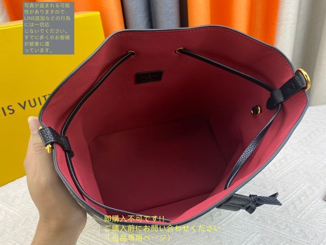 LOUIS VUITTON ルイヴィトン バック ネオノエ MM M45497 - メルカリ