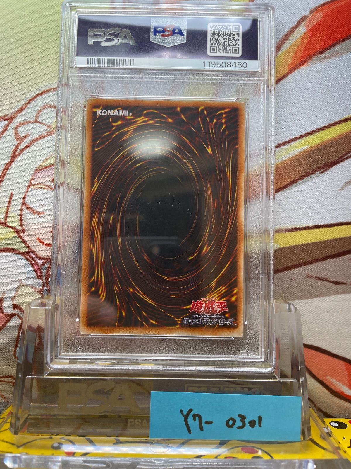 ブラックマジシャン2期ウルトラ psa10 PSA10 ブラック・マジシャン ウルトラ 2000 LB05 2期 - メルカリ