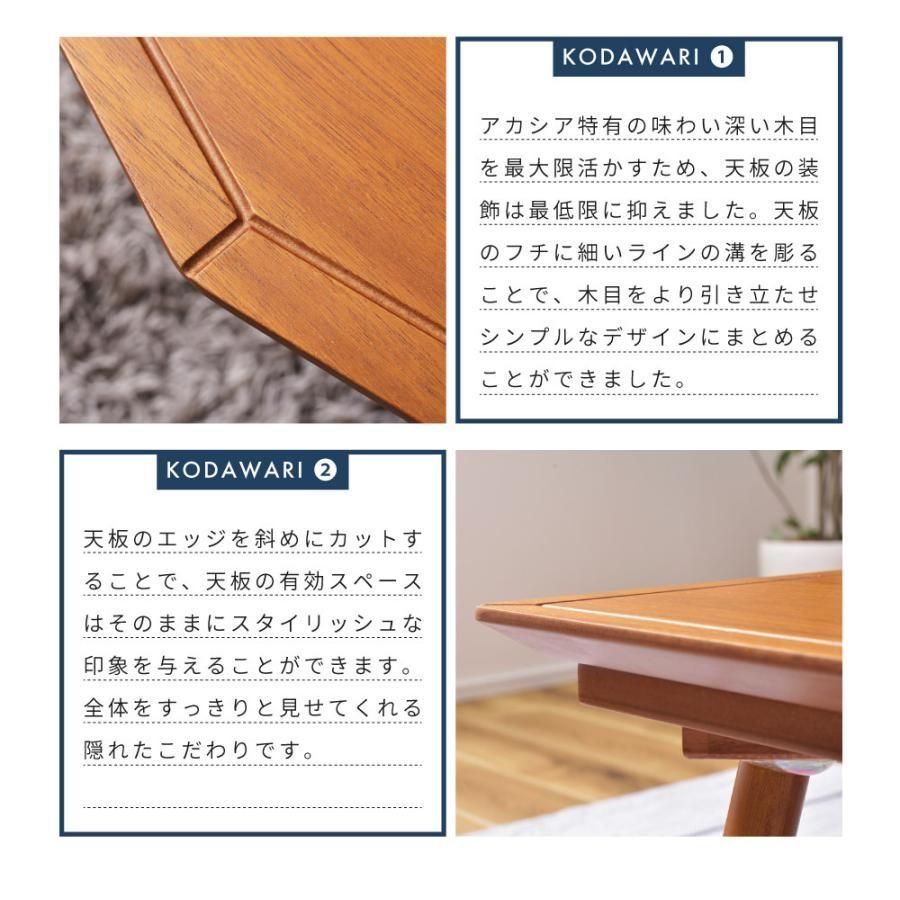 こたつ テーブル こたつテーブル おしゃれ 六角形 多角形 本体 80×50cm 木製 天然木 コンパクト 小さい 小さめ ミニ オールシーズン 石英管ヒーター 安い MARWIL-DEMENAGEMENTS_CH
