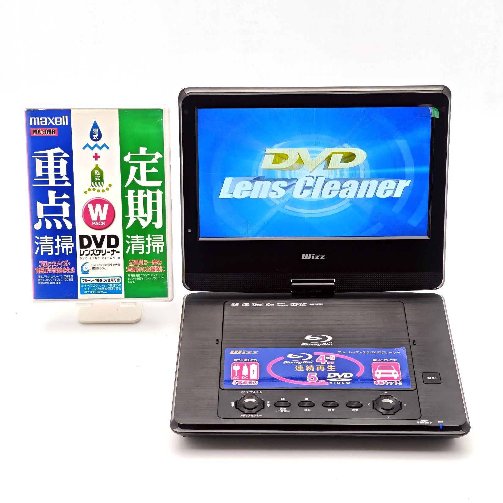 ◆Wizz ポータブルブルーレイプレーヤー DB-PW1050 Amazon | WIZZ 10.1インチポータブルブルーレイディスクDVDプレーヤー