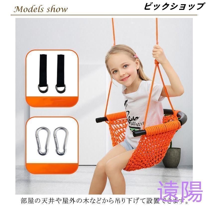 子供用 吊り下げ ネット キッズ 子供 チェア 室内 屋外 ハンギングチェア ガーデン キャンプ アウトドア ナ STEELWINDOWSANDDOORS_COM