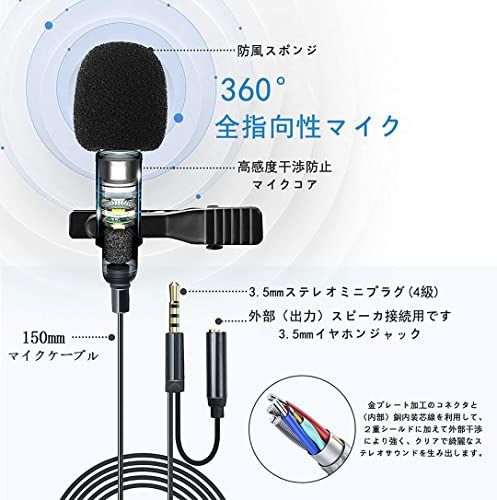 ピンマイク 有線 コンデンサーマイク 全指向性 スマホマイク 3.5mm