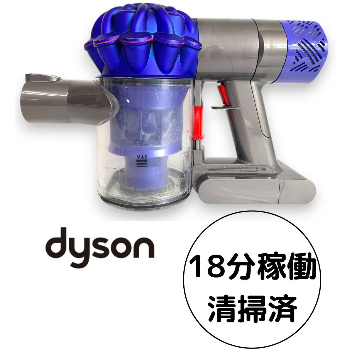 ダイソン 掃除機 V6 本体 SV08 コードレス クリーナー