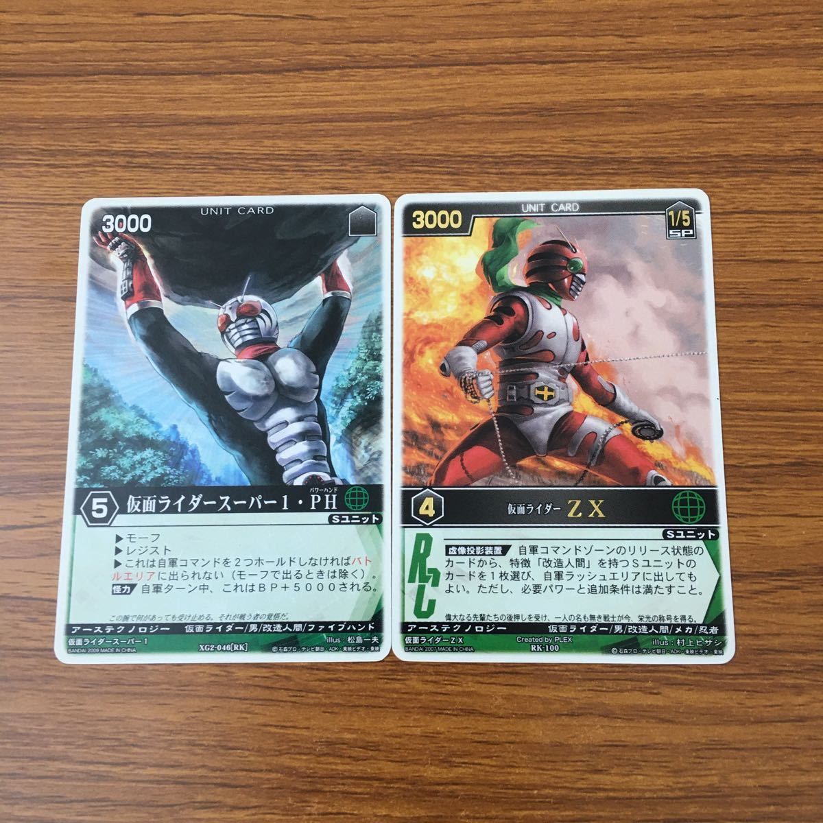 羽6 カード トレカ まとめ レンジャーズストライク 仮面ライダー