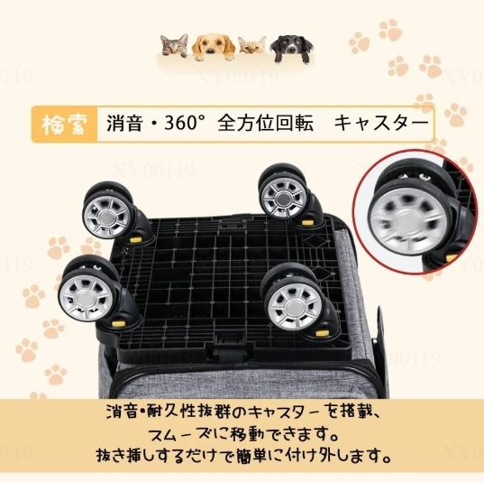 キャリー