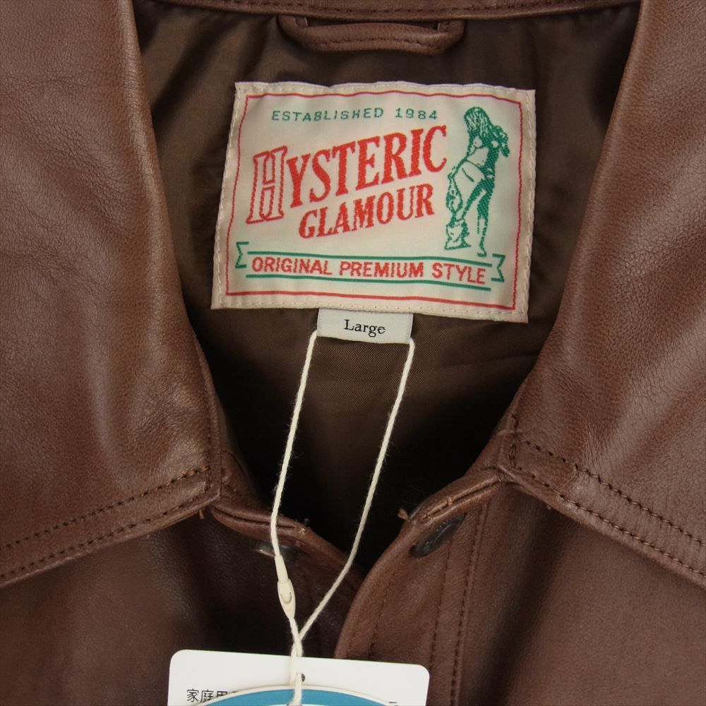 HYSTERIC GLAMOUR ヒステリックグラマー レザージャケット 02203LB03