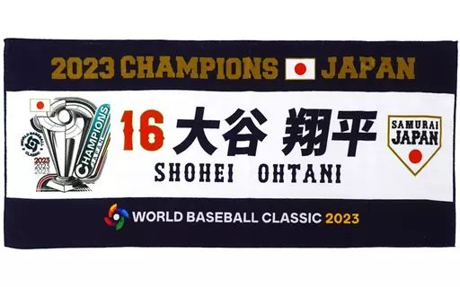 中古】タオル・手ぬぐい 大谷翔平#16 侍ジャパン 2023WBC優勝