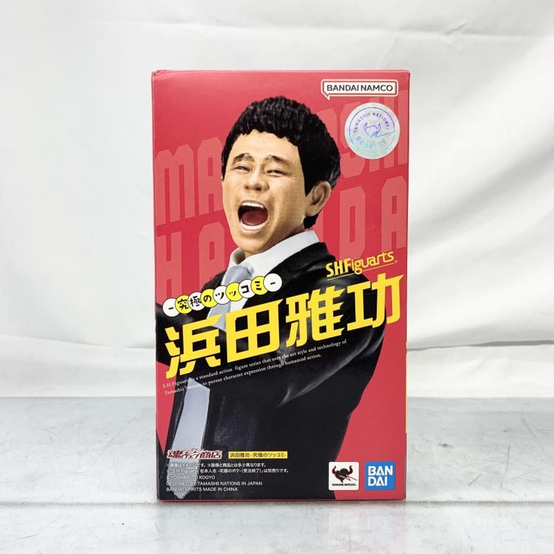 開封)S.H.Figuarts 浜田雅功 ダウンタウン 浜田雅功 松本人志 2体